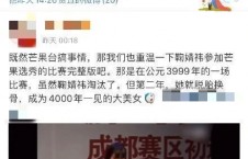吃瓜娱乐微博博主是谁呀,吃瓜娱乐微博博主背后的神秘人物