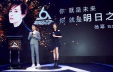 首席娱乐吃瓜群众