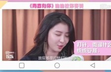 吃瓜娱乐赵小瞒是谁啊视频,网络红人的崛起之路